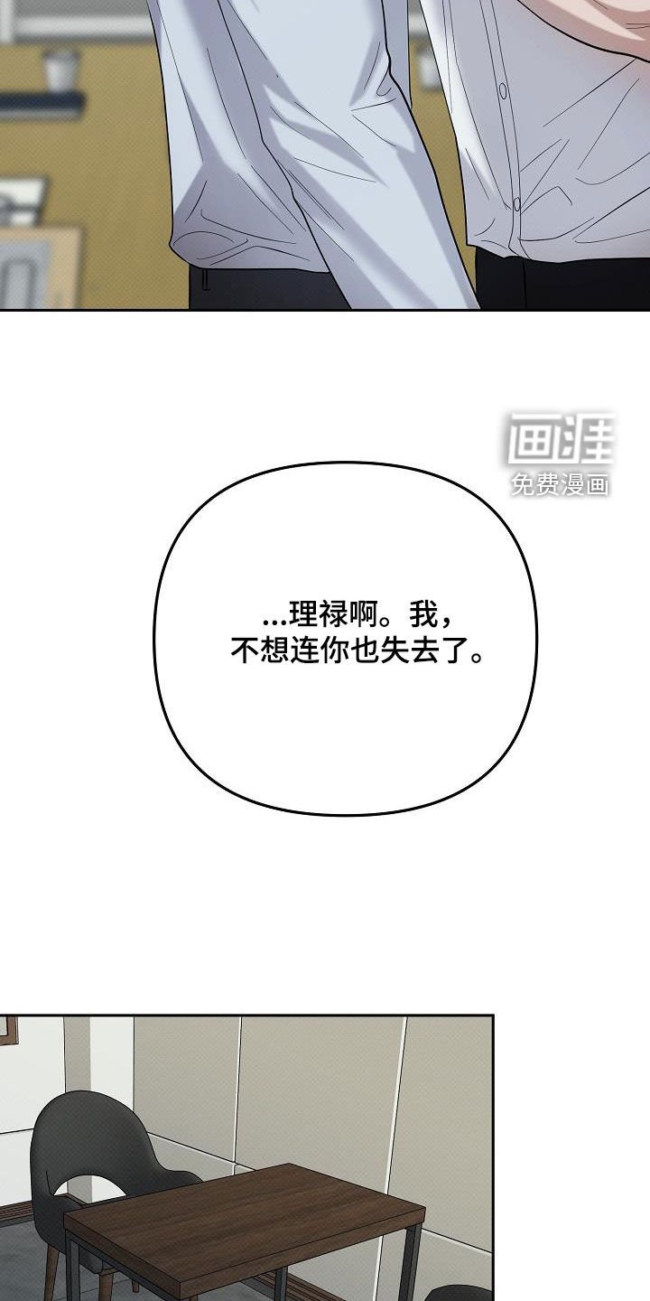 第50章：慢慢处理掉