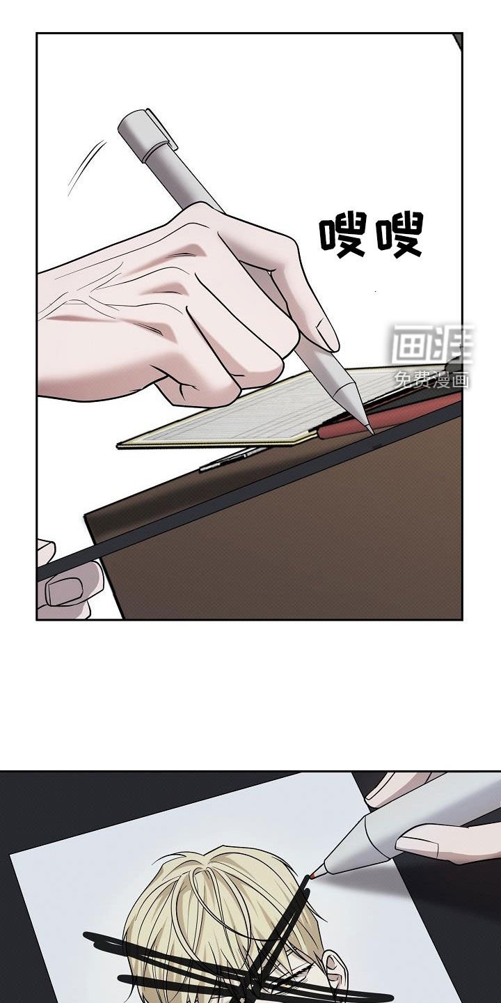第50章：慢慢处理掉