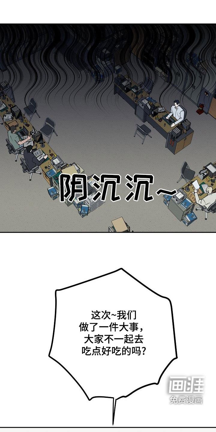 第51章：聚餐