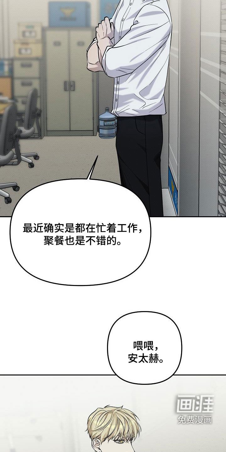 第51章：聚餐