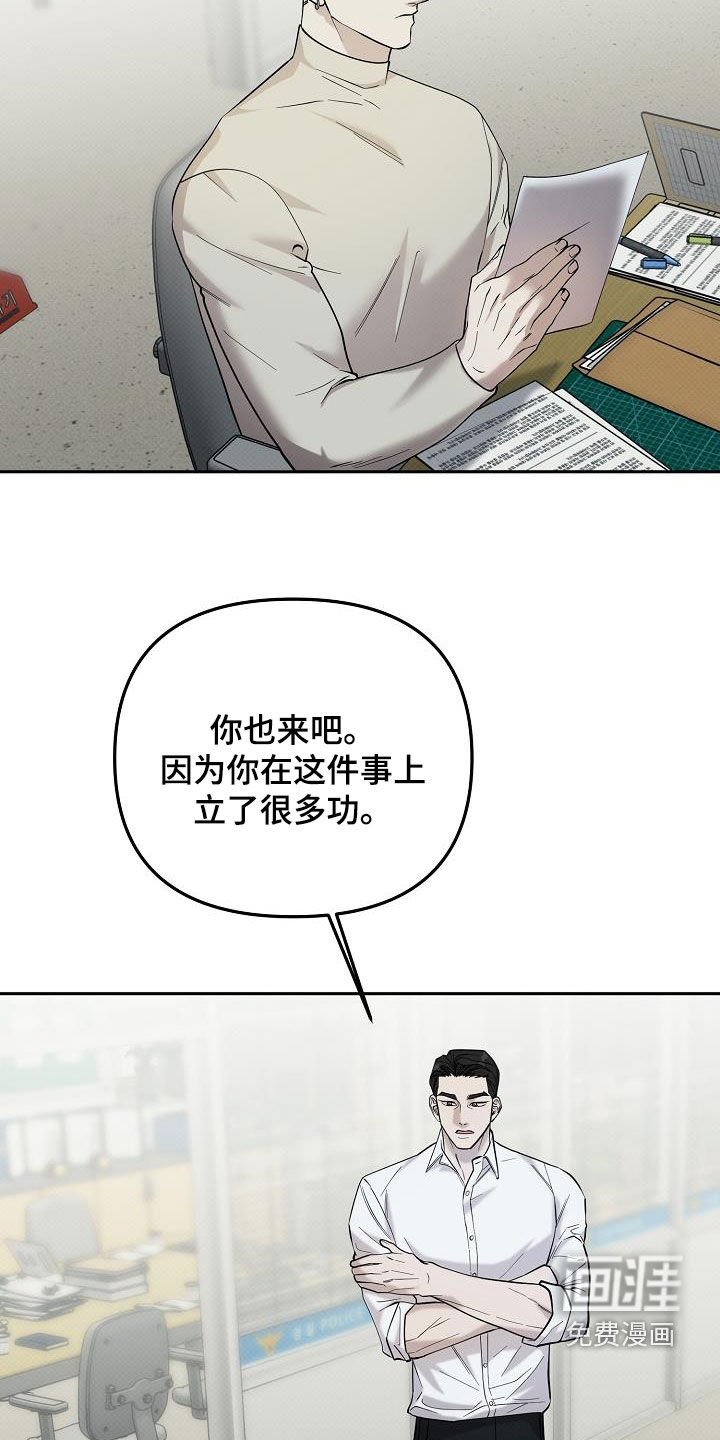 第51章：聚餐