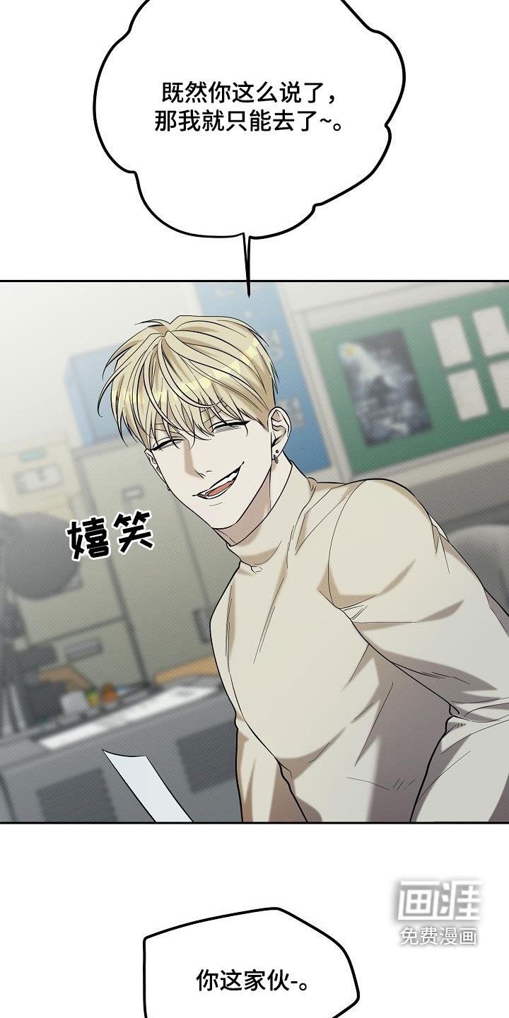 第51章：聚餐