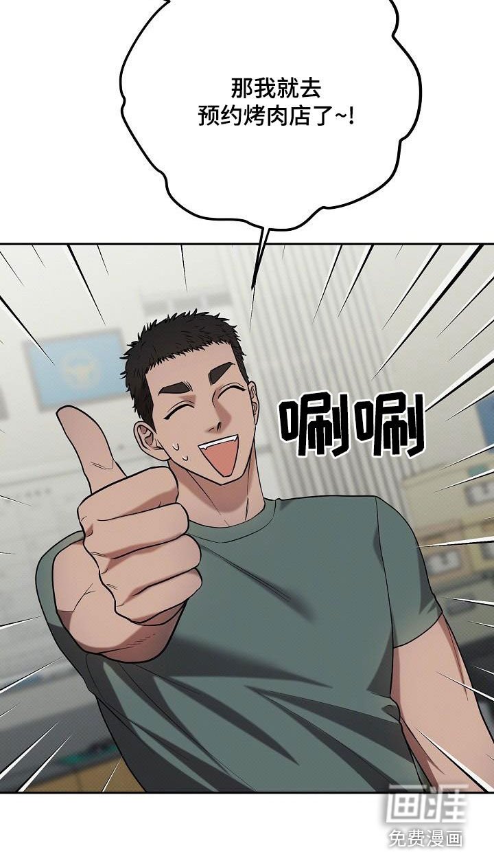 第51章：聚餐