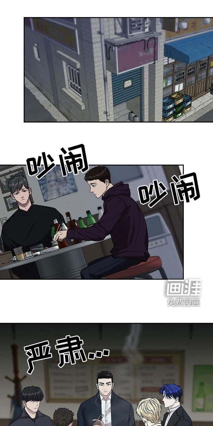 第51章：聚餐