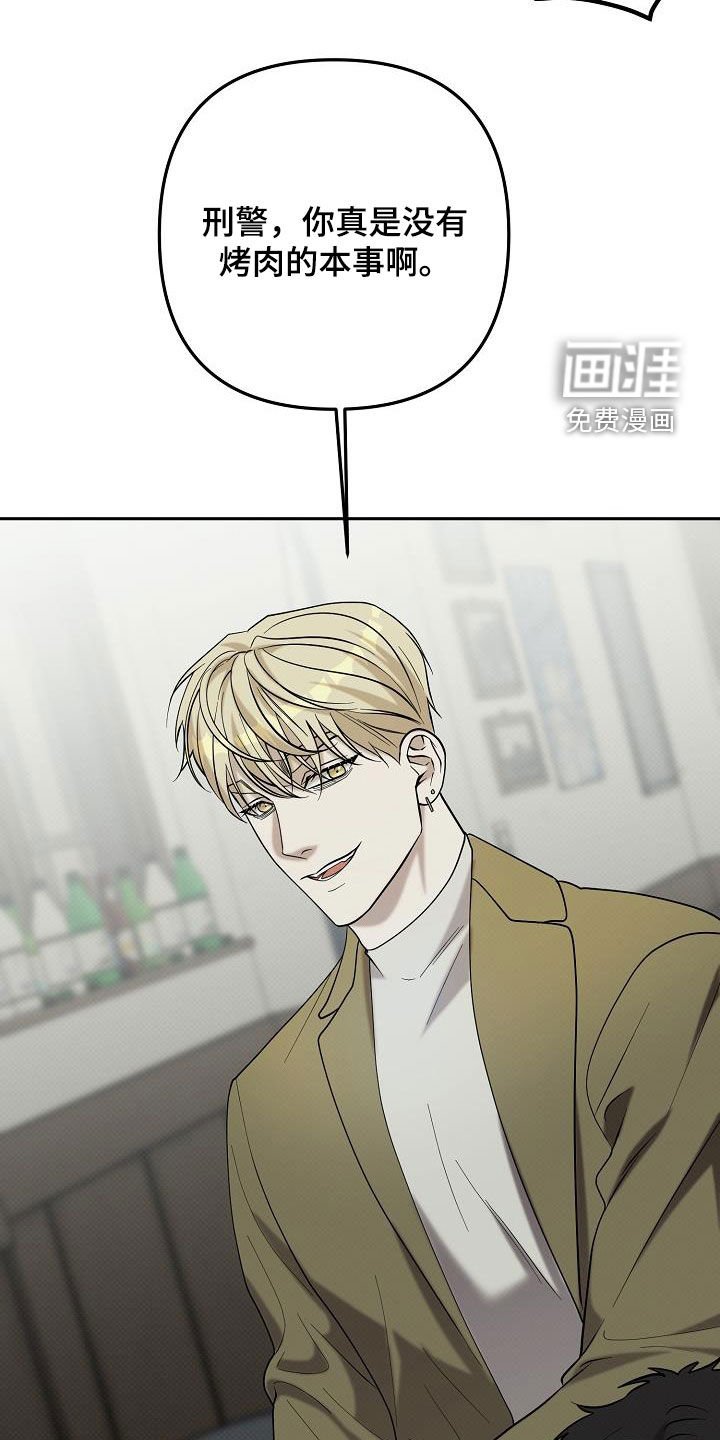 第51章：聚餐