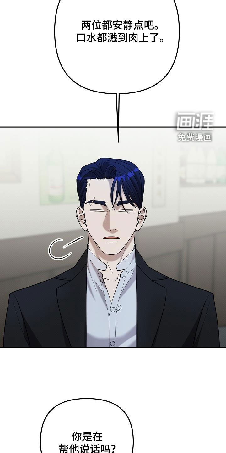 第51章：聚餐