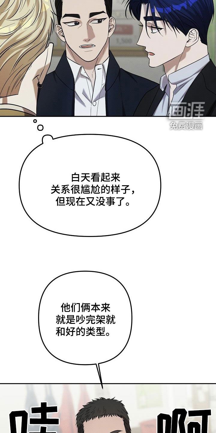 第51章：聚餐