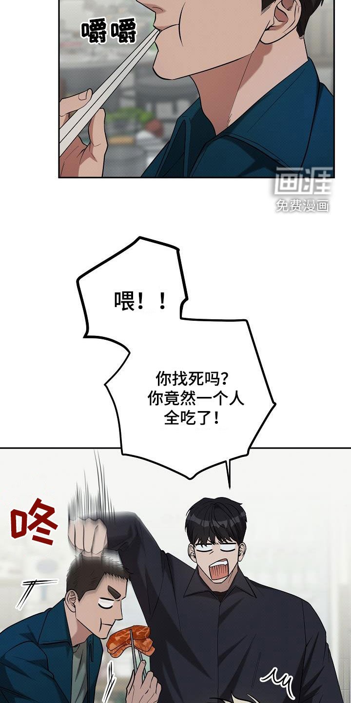第51章：聚餐