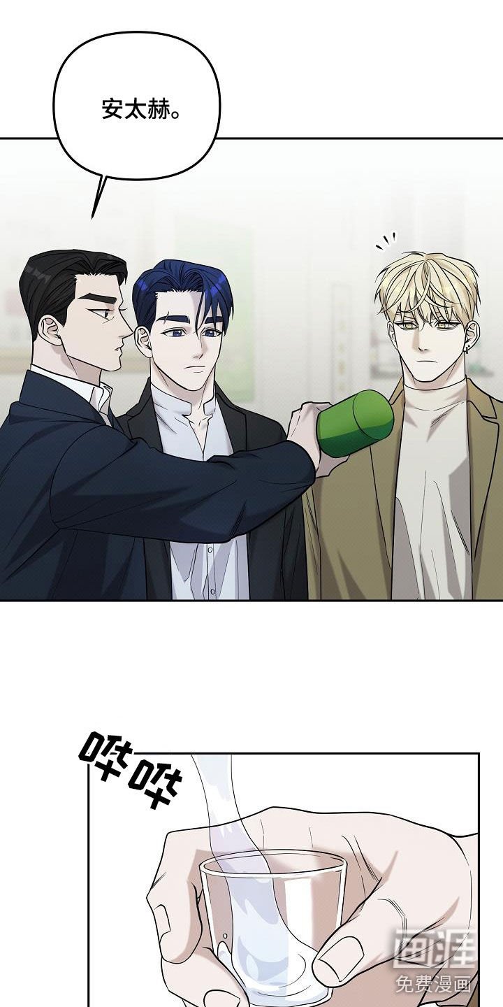 第52章：散场