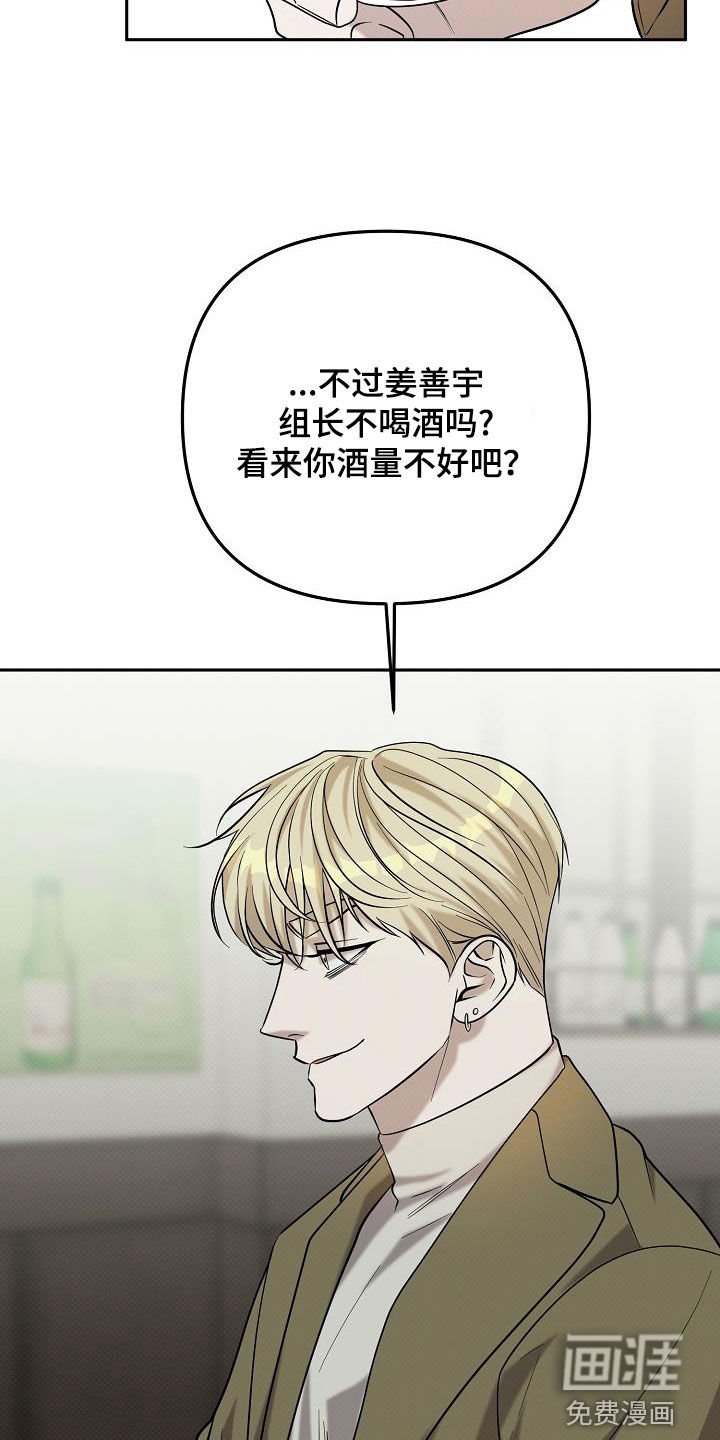 第52章：散场