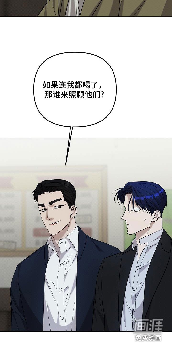 第52章：散场