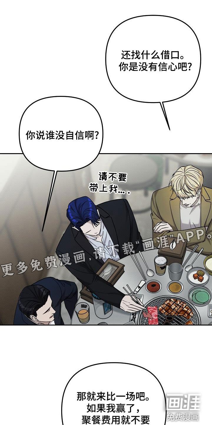 第52章：散场