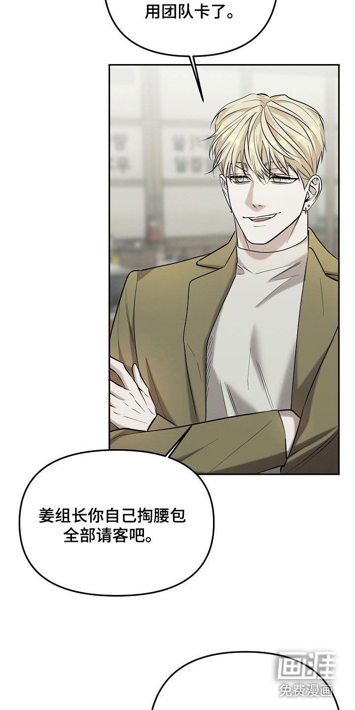 第52章：散场