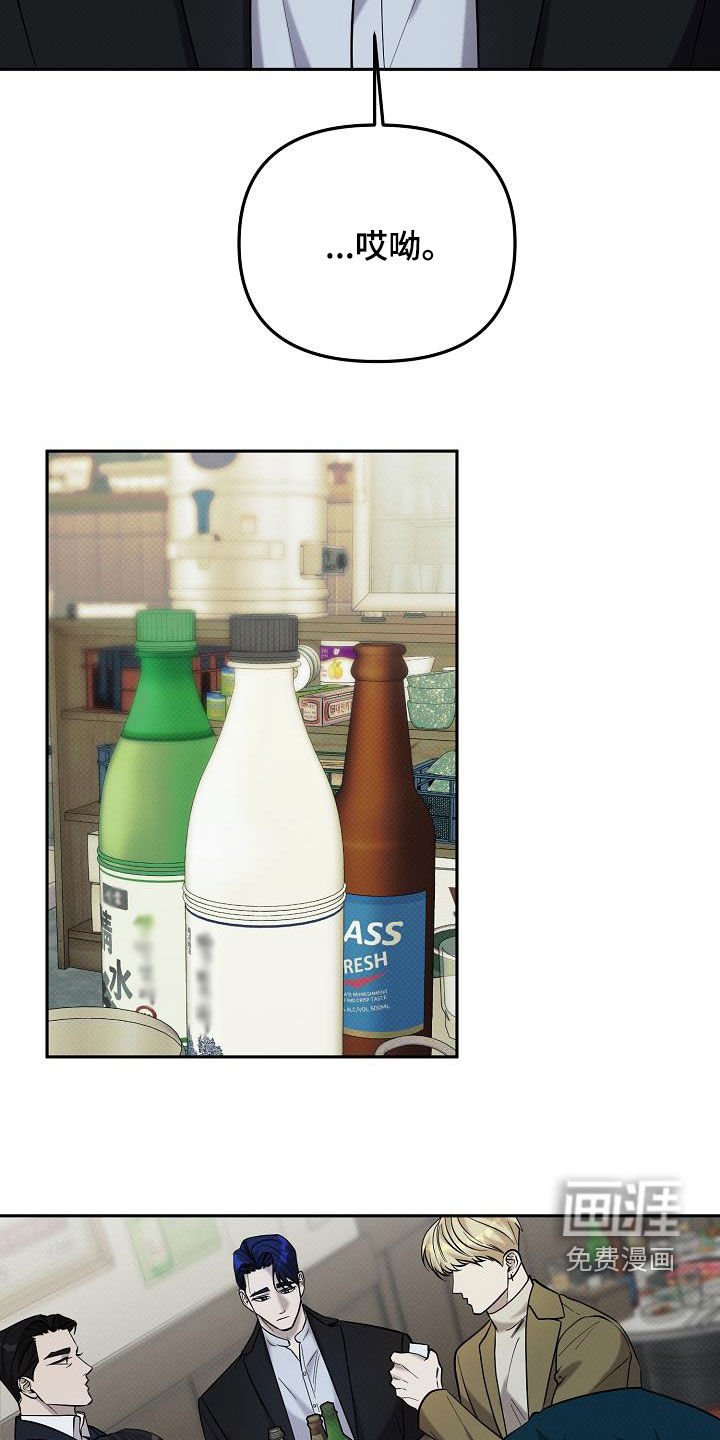 第52章：散场