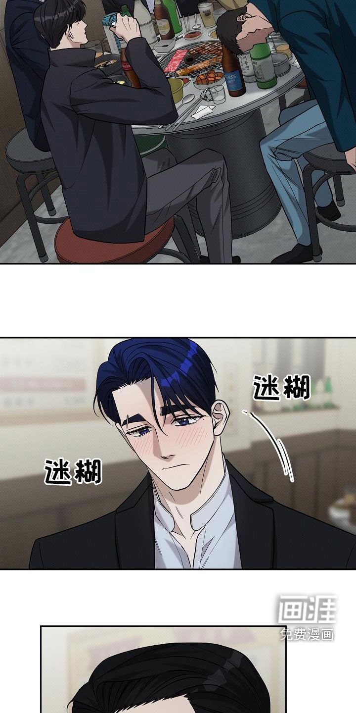 第52章：散场