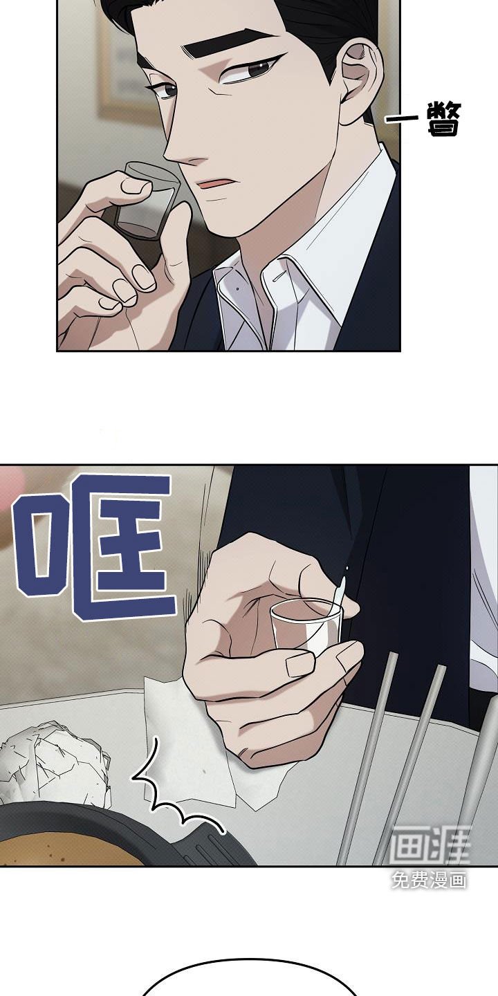 第52章：散场