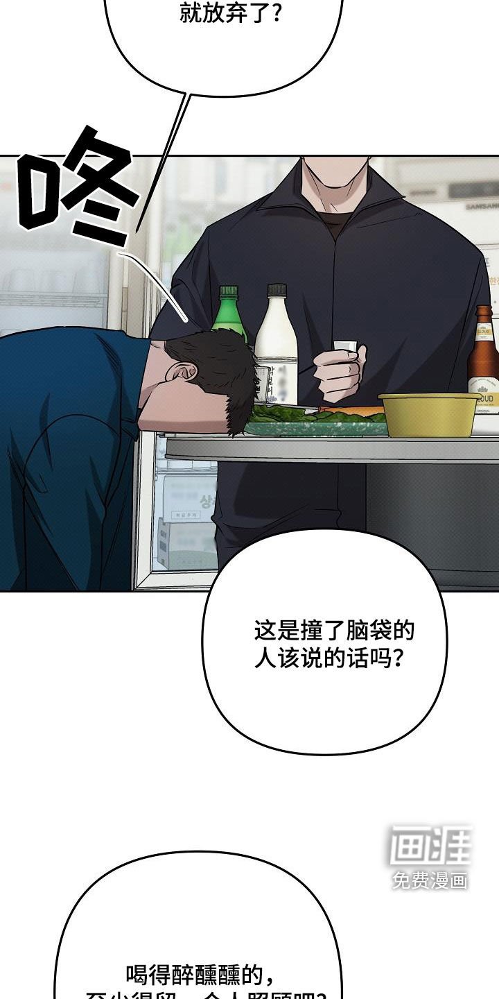 第52章：散场
