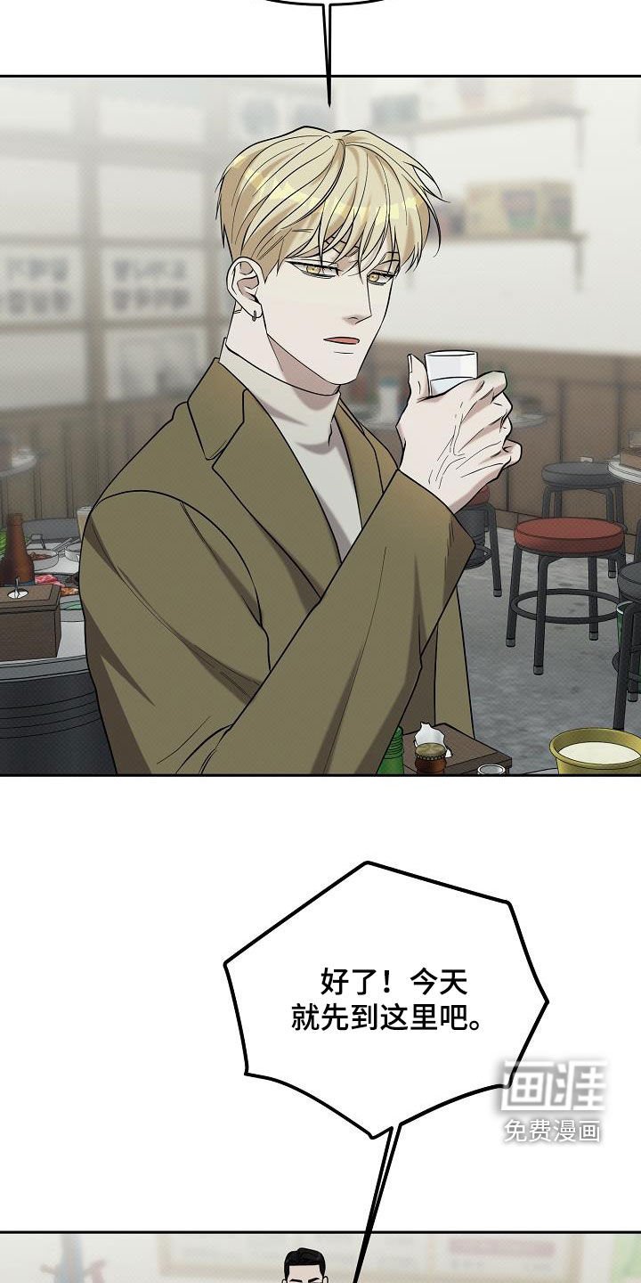 第52章：散场