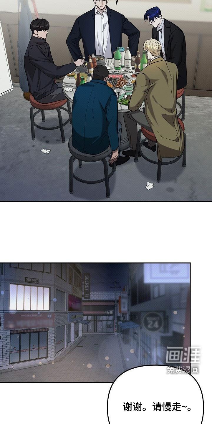 第52章：散场