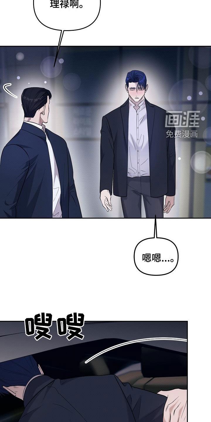 第52章：散场