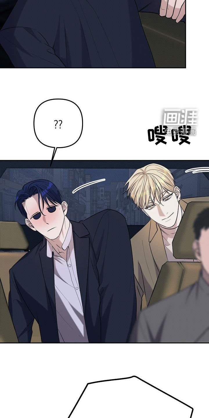 第52章：散场