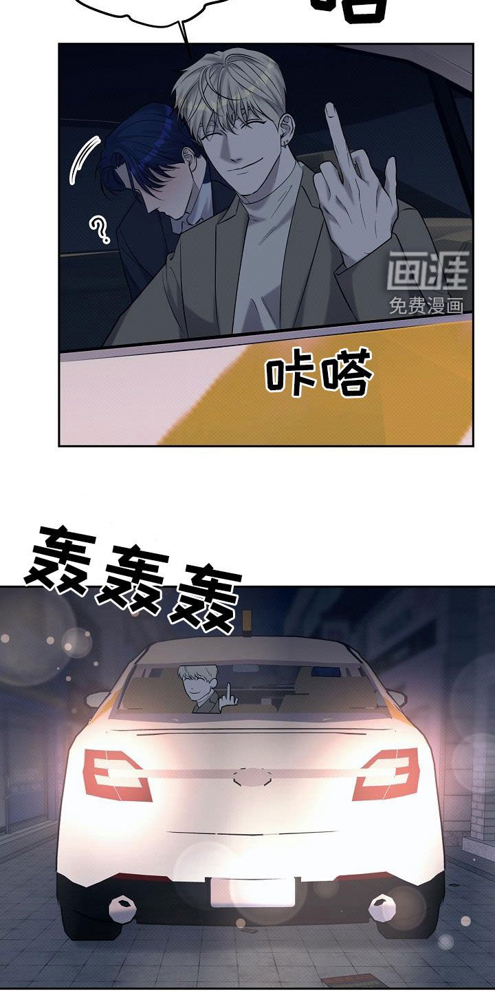 第52章：散场