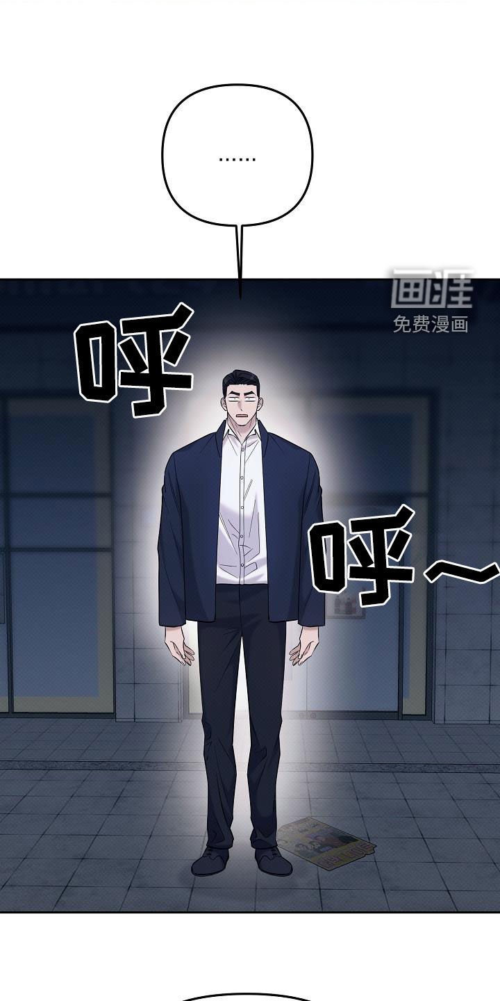 第52章：散场