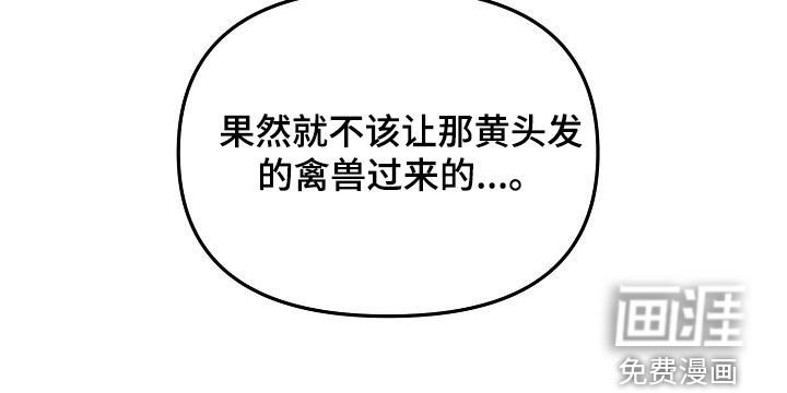 第52章：散场