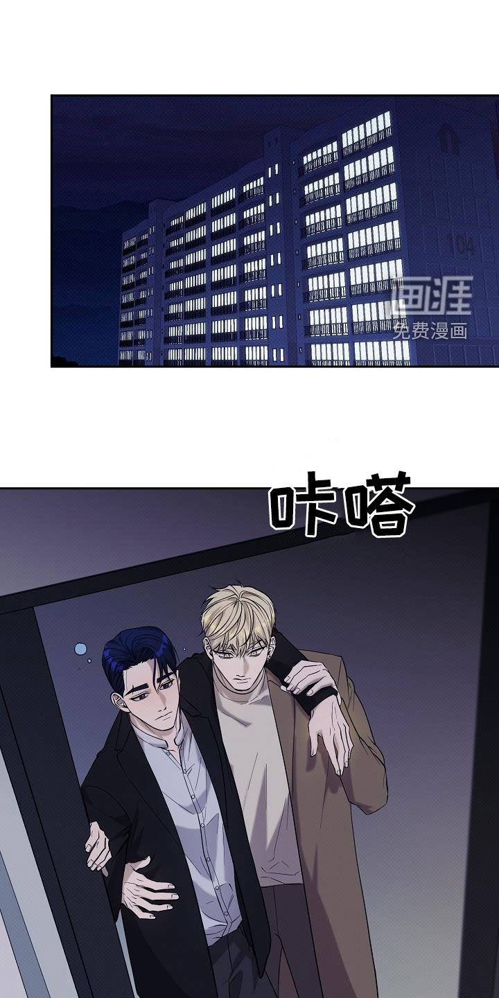 第53章：你笑起来很烦