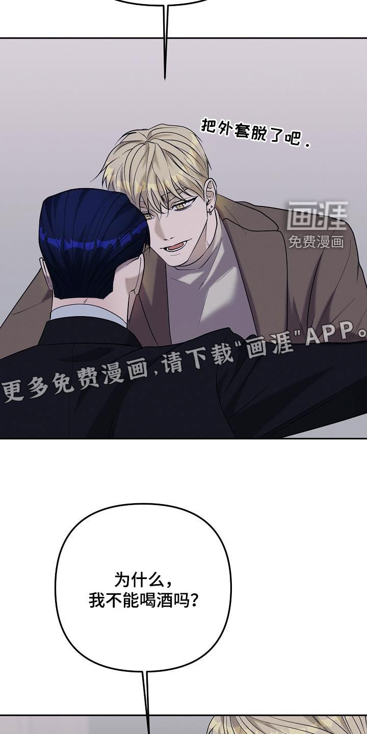 第53章：你笑起来很烦