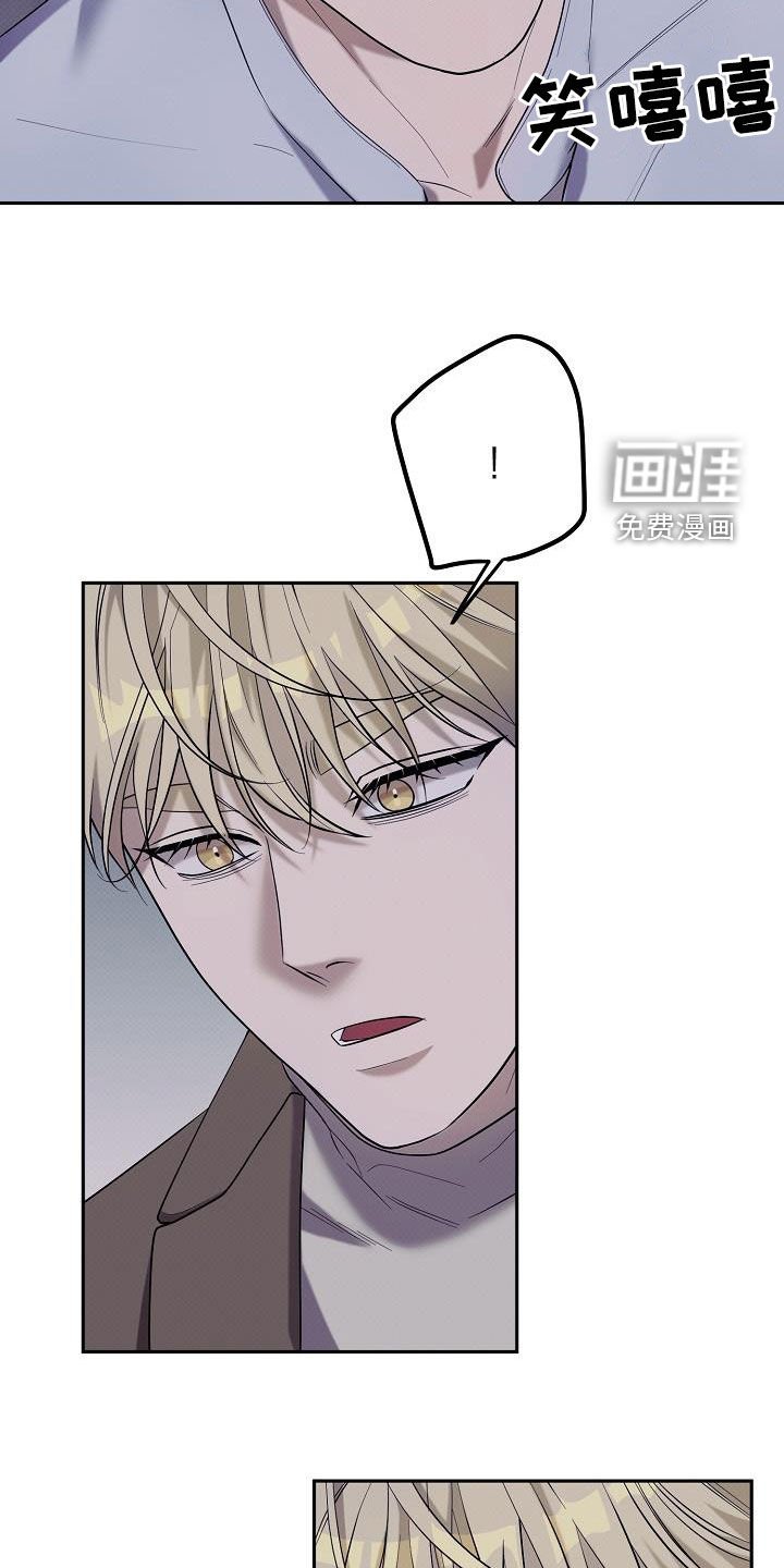 第53章：你笑起来很烦