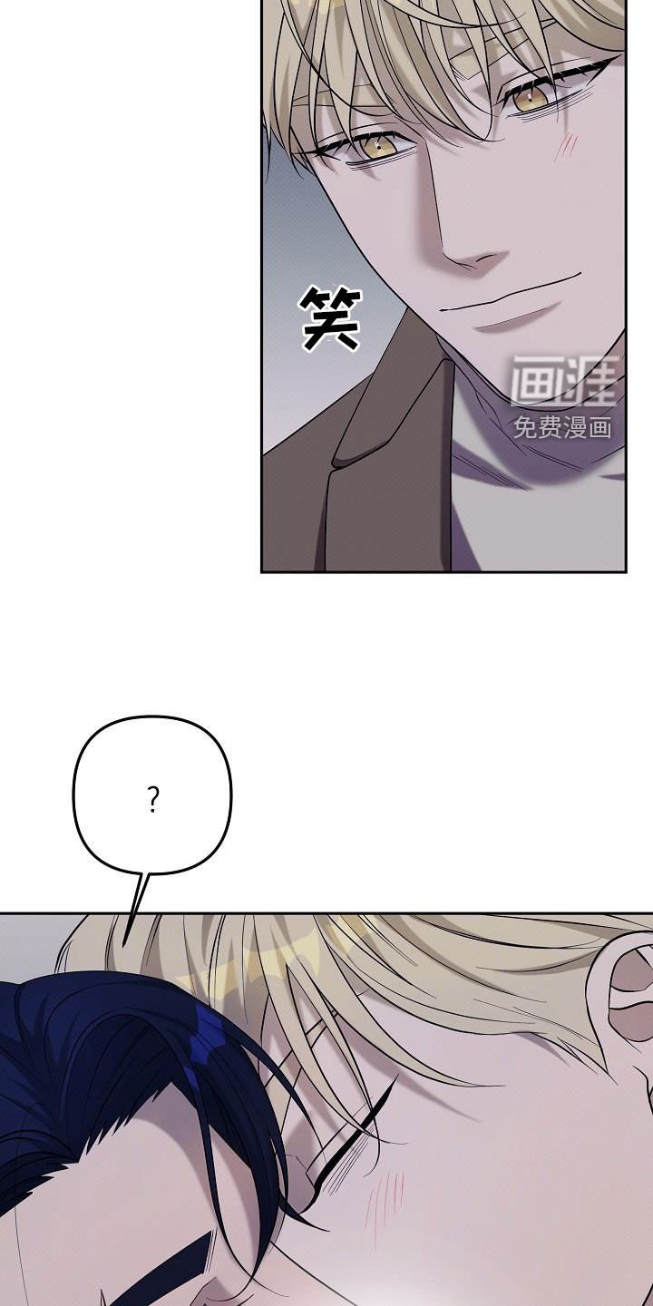 第53章：你笑起来很烦