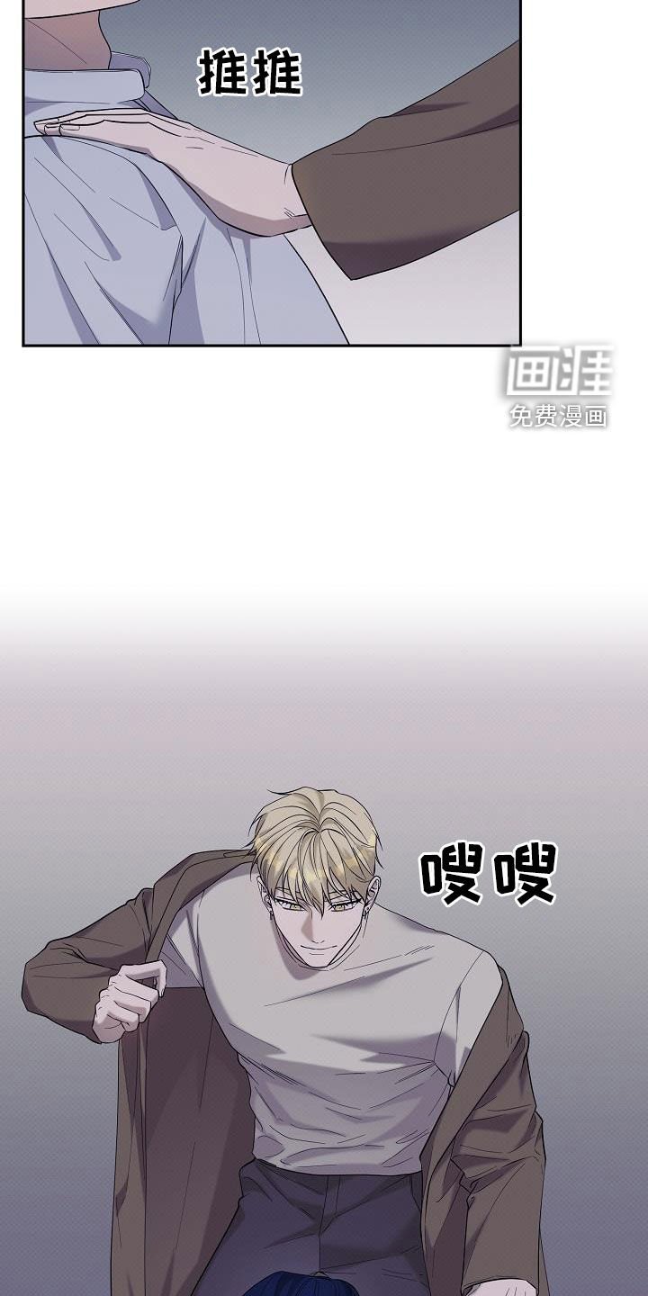 第53章：你笑起来很烦