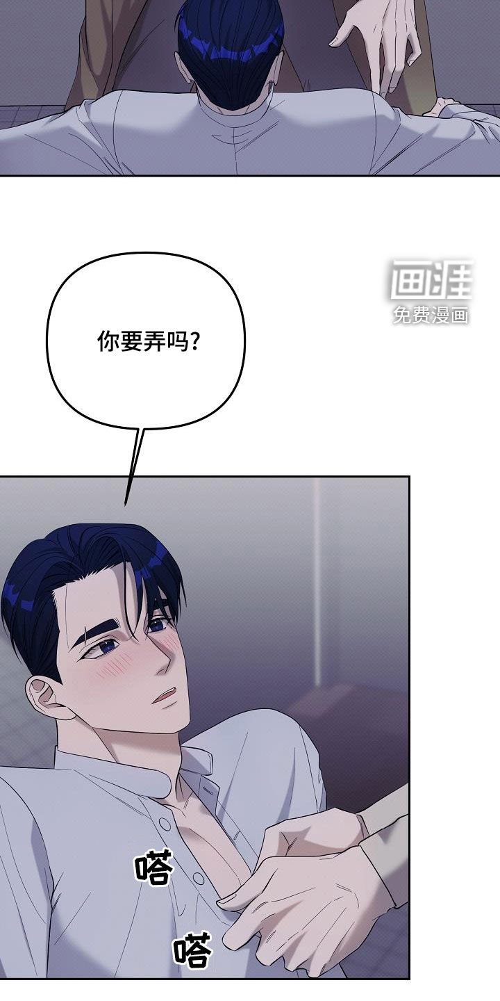 第53章：你笑起来很烦