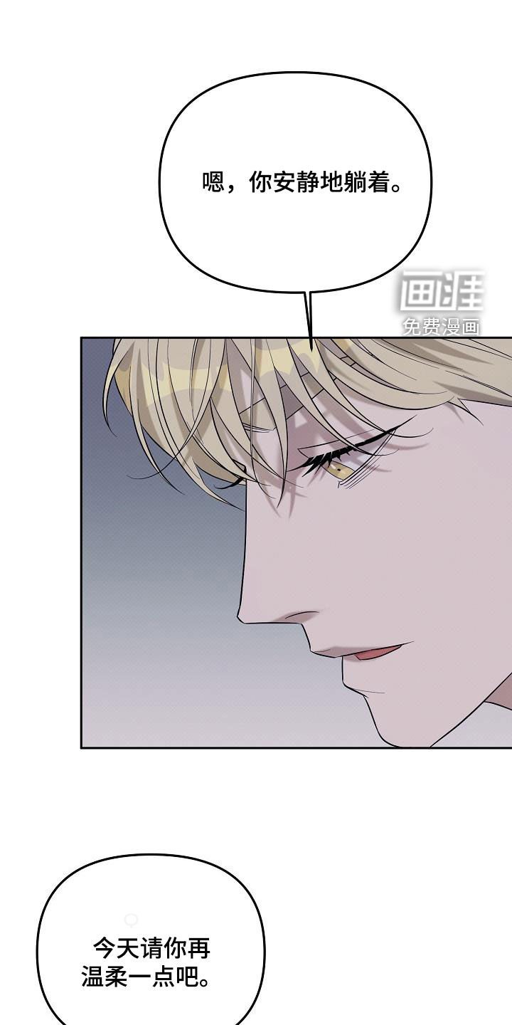 第53章：你笑起来很烦
