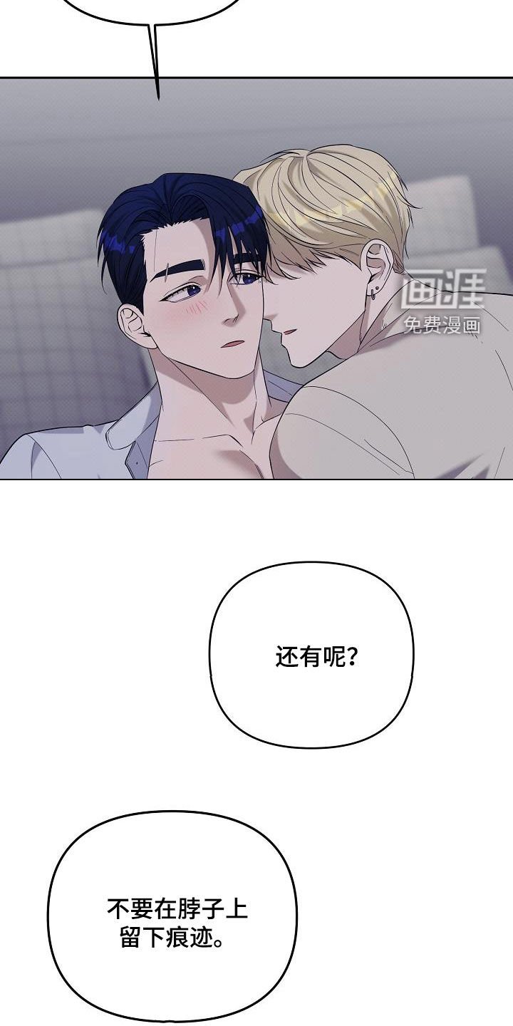 第53章：你笑起来很烦