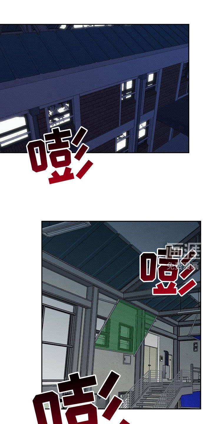 第54章：喜欢平静