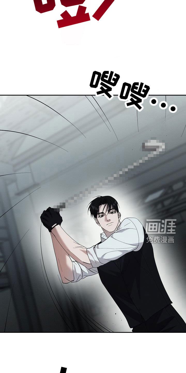 第54章：喜欢平静