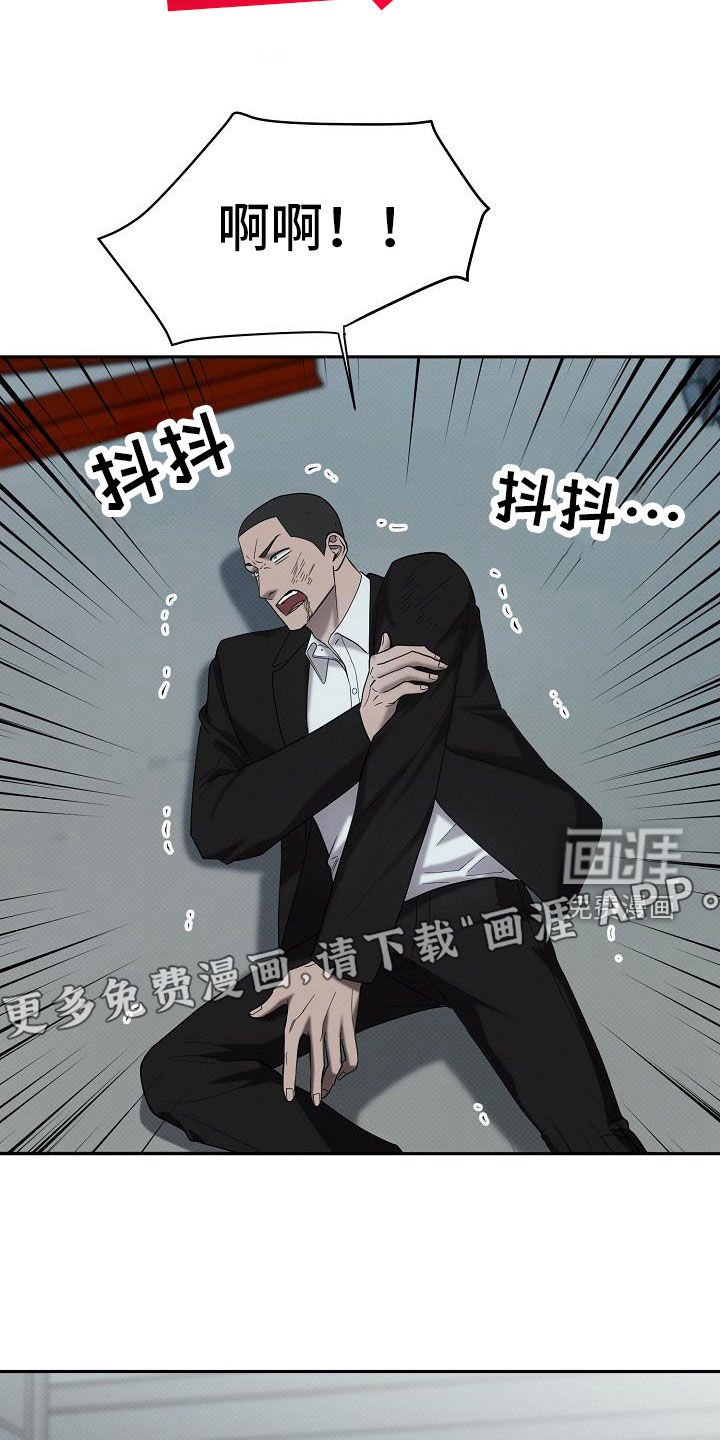 第54章：喜欢平静