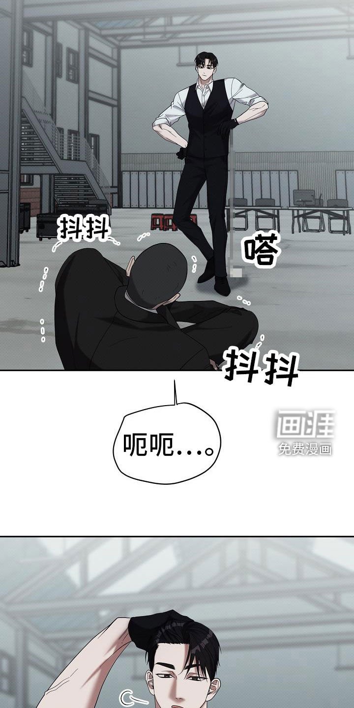 第54章：喜欢平静