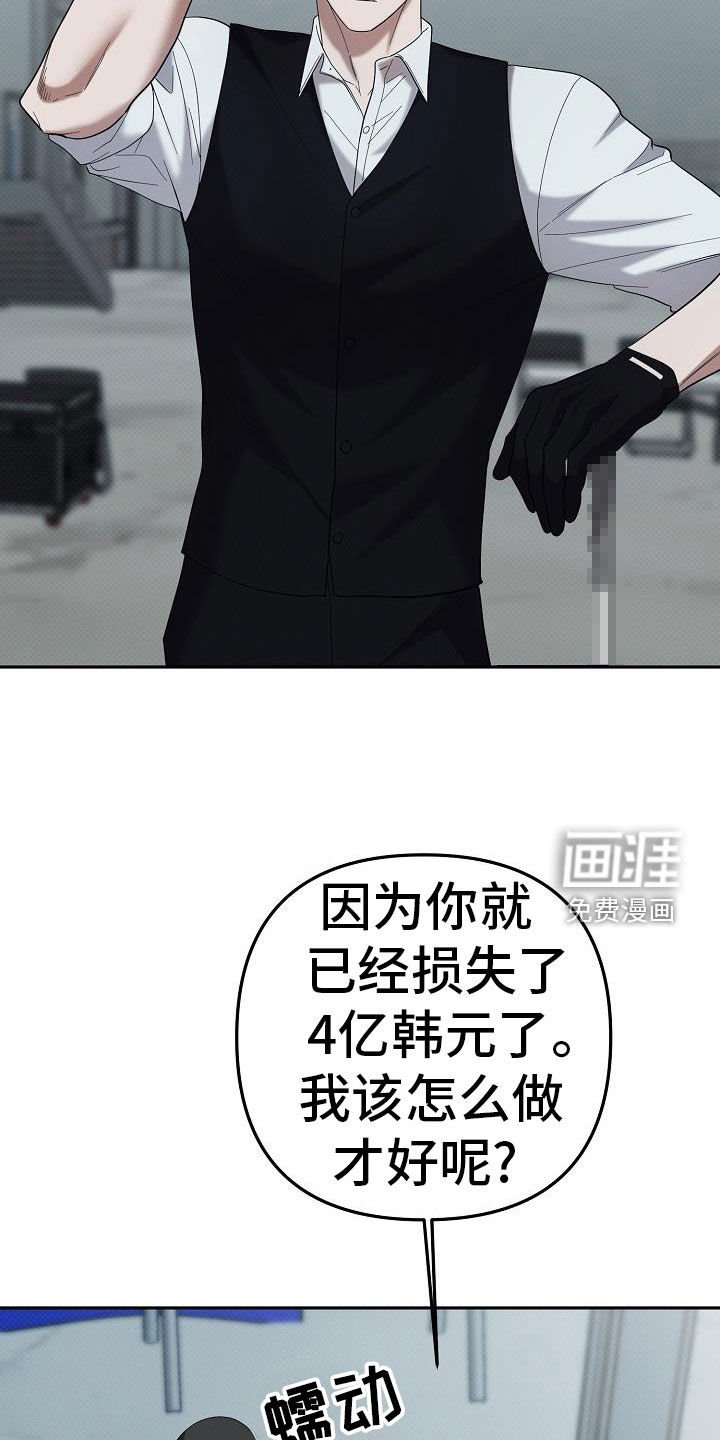 第54章：喜欢平静