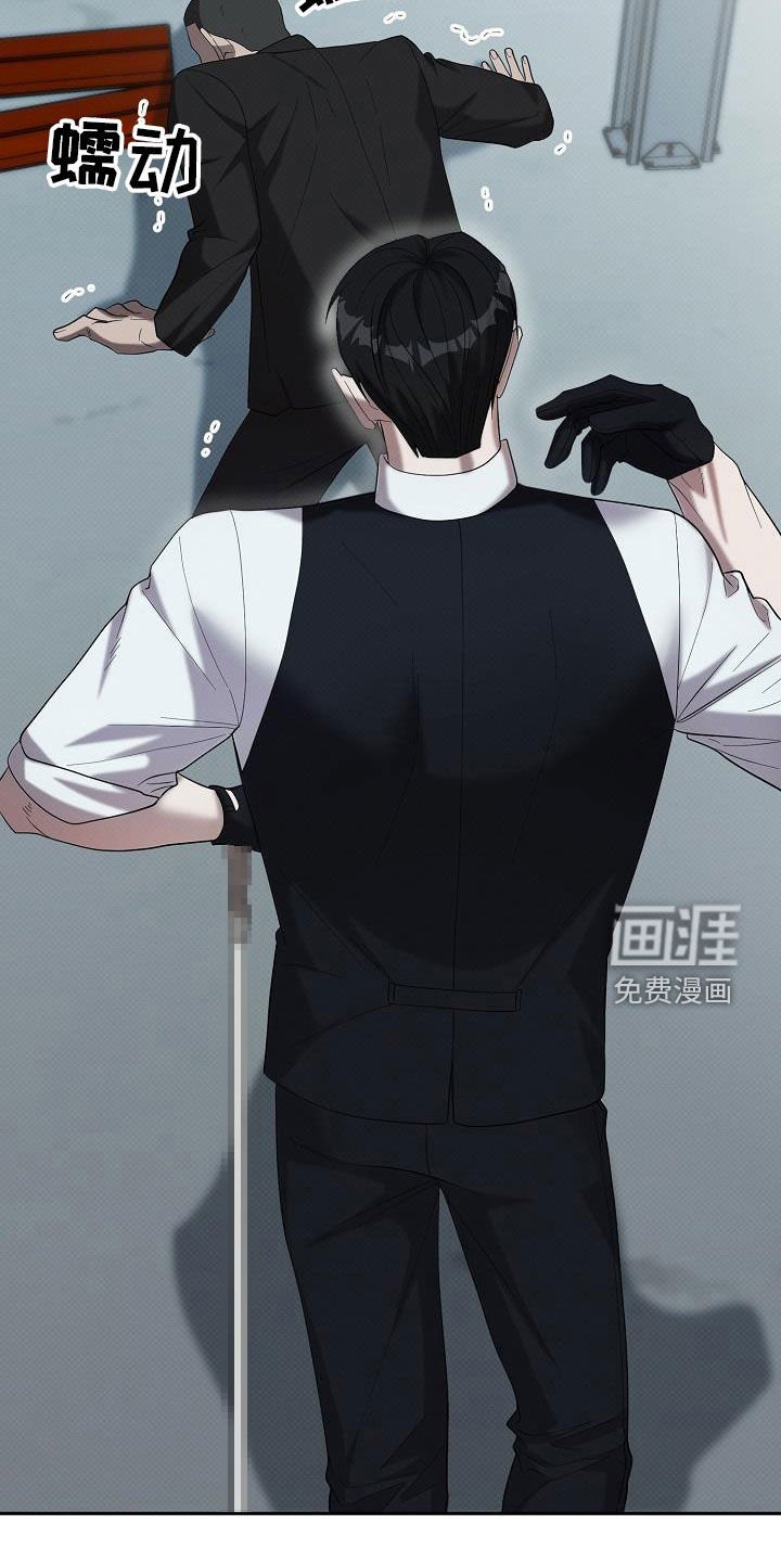 第54章：喜欢平静
