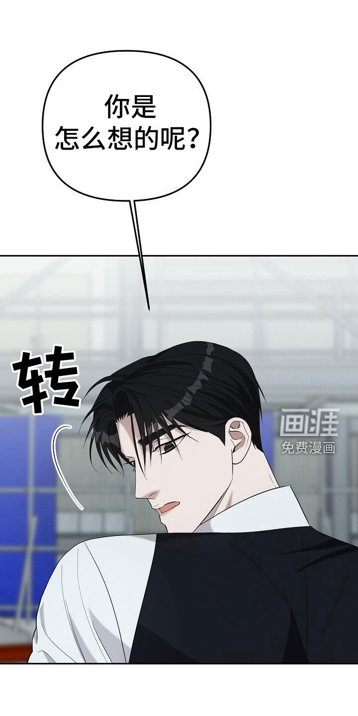 第54章：喜欢平静