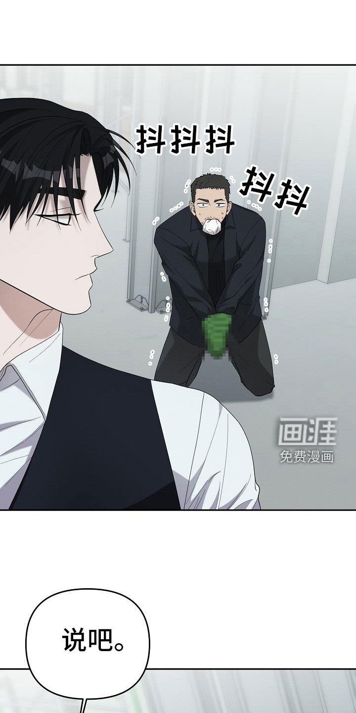 第54章：喜欢平静