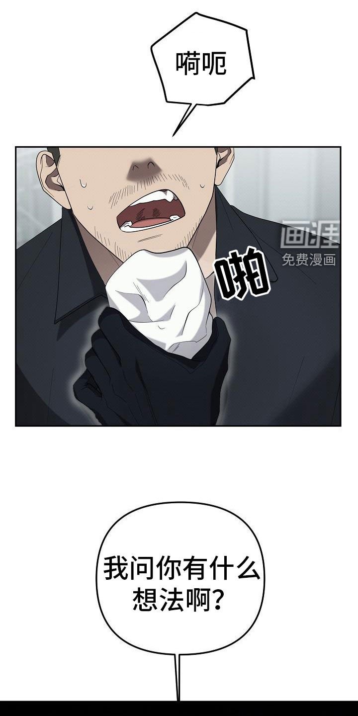 第54章：喜欢平静