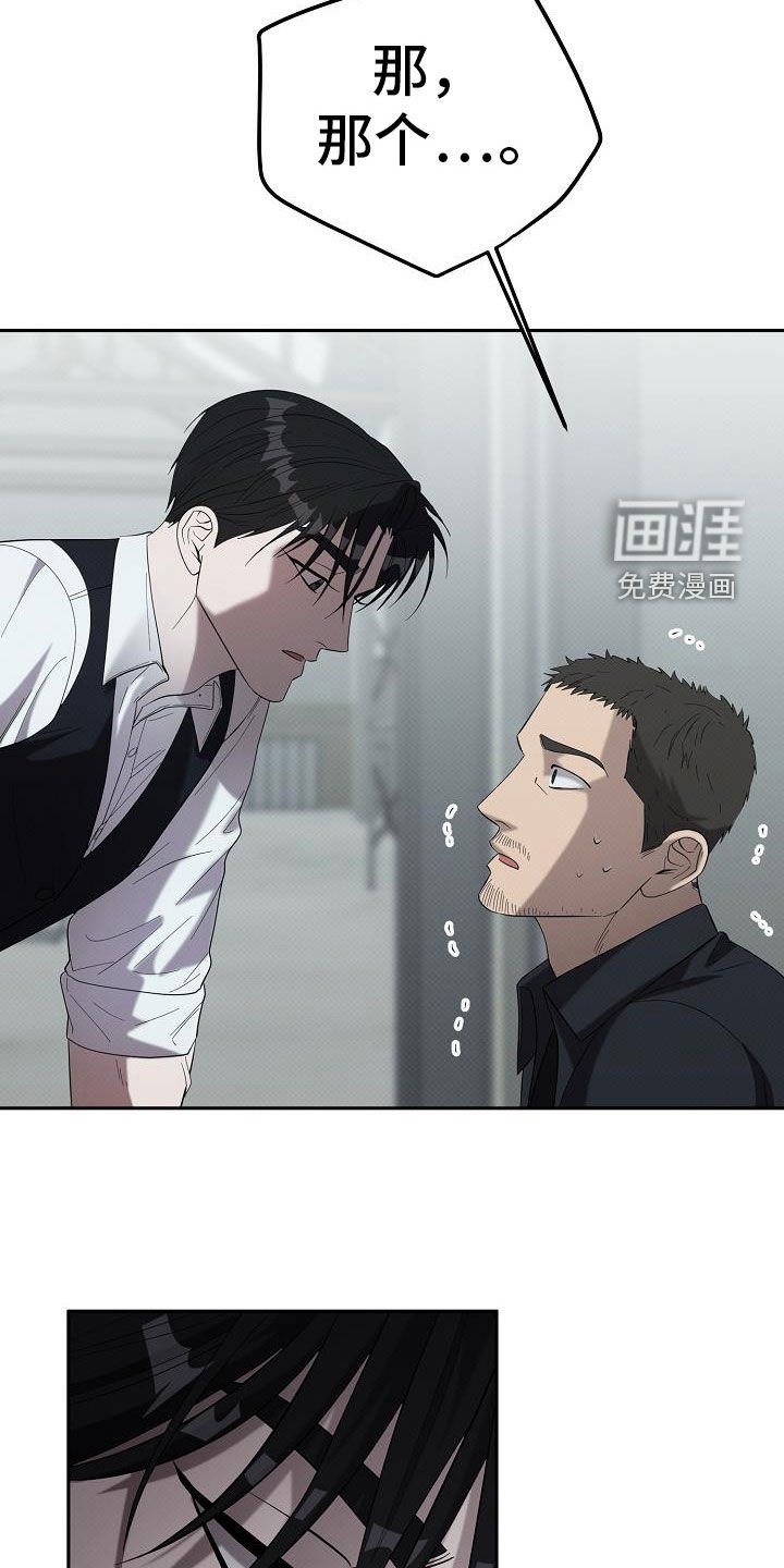 第54章：喜欢平静