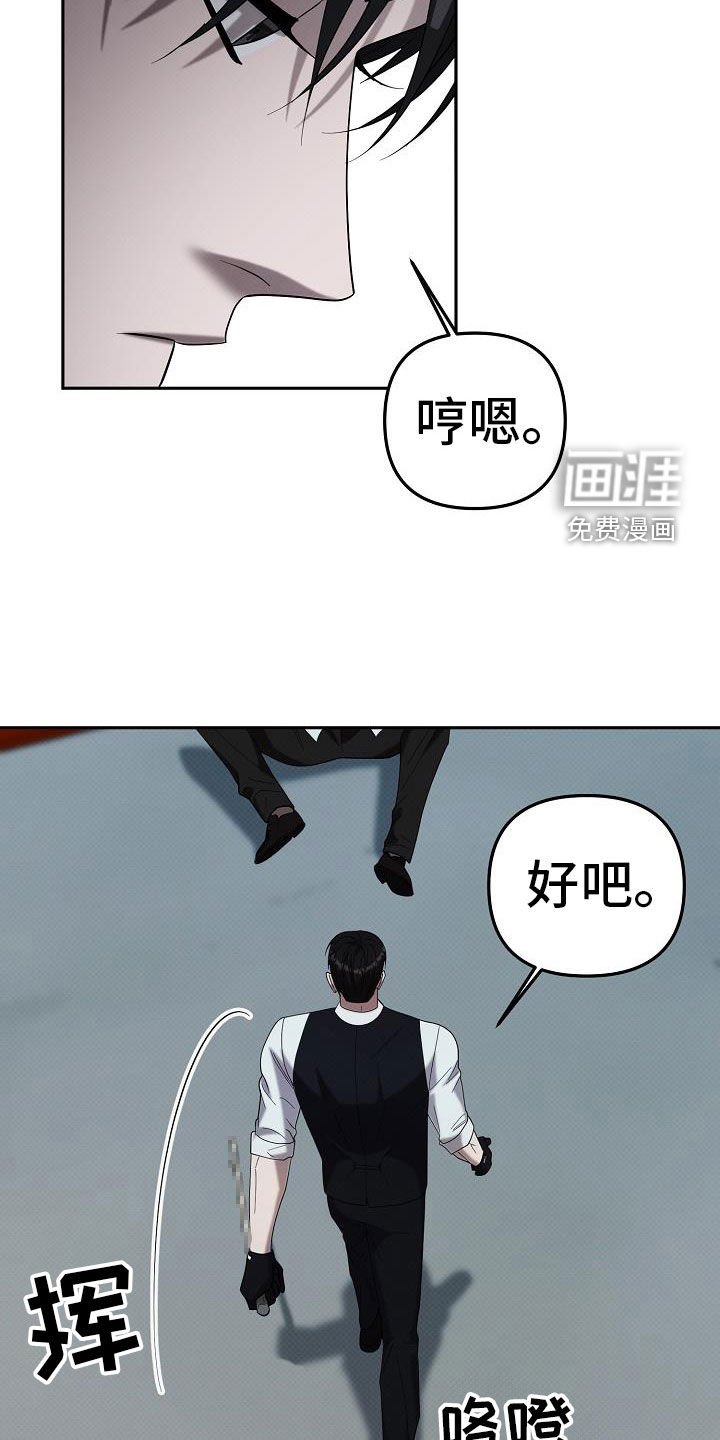 第54章：喜欢平静