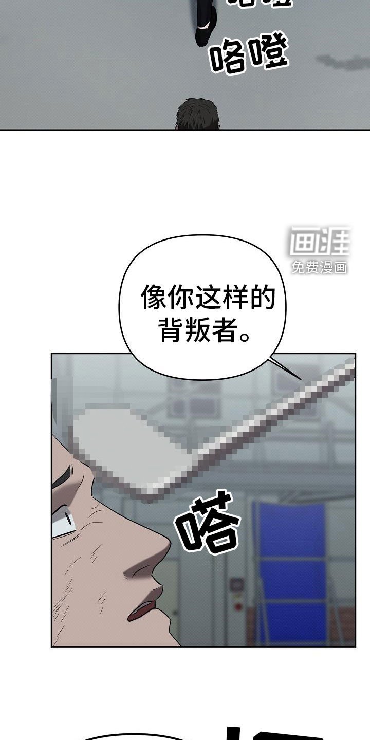 第54章：喜欢平静