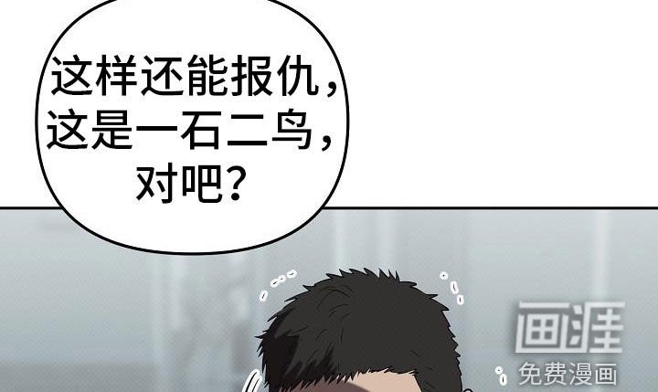 第54章：喜欢平静