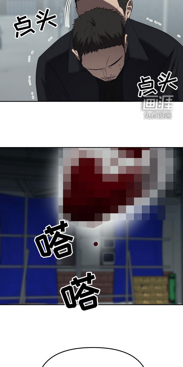第54章：喜欢平静